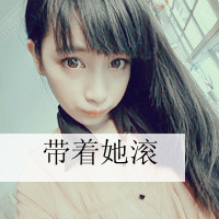 霸气女生伤感图片带字头像
