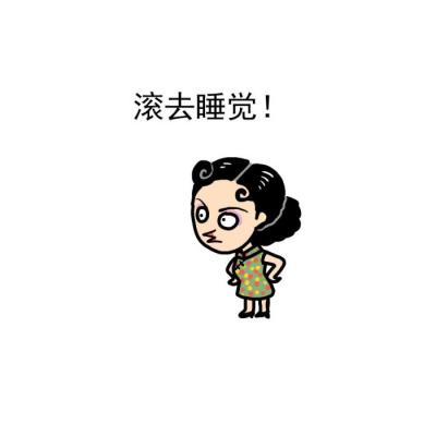 卡通小头像白底