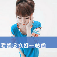 霸气女生伤感图片带字头像