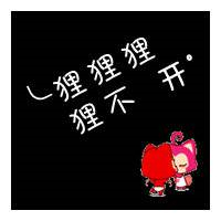 情侣头像阿狸和桃子图片