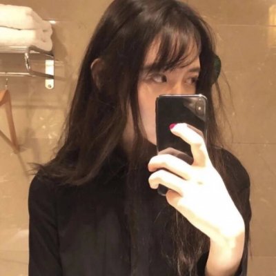 网图女生真人霸气高冷头像