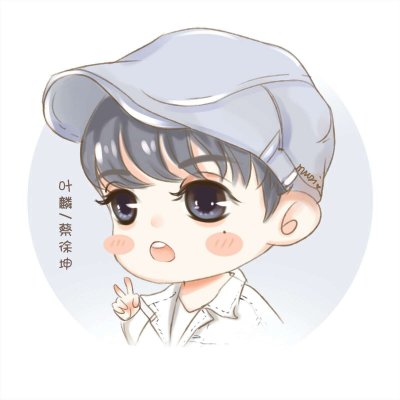 蔡徐坤q版头像图片