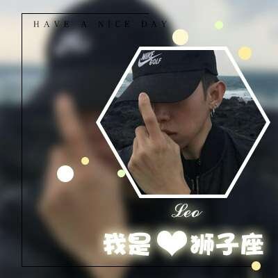 十二星座专属头像一整套男生