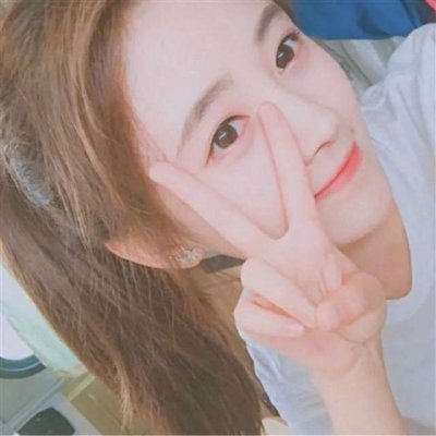 网恋网图女生头像真实照片