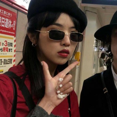 网图女生真人霸气高冷头像