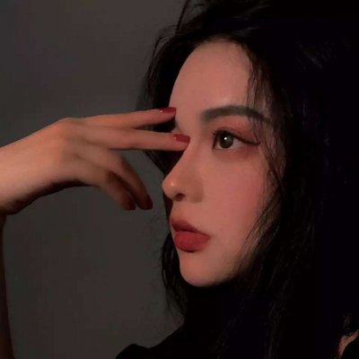 网图女生真人霸气高冷头像