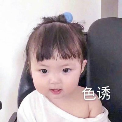 微信萌娃情头像一男一女图片