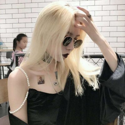 网图女生真人霸气高冷头像