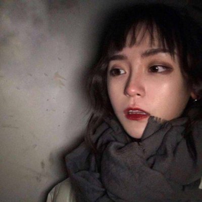 网图女生真人霸气高冷头像