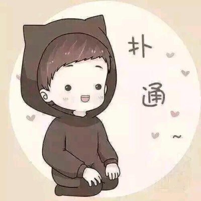 高清动漫一对卡通情头图片