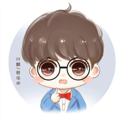 蔡徐坤q版头像图片