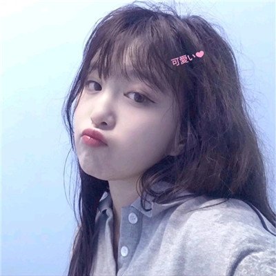 女生可爱微信头像萌萌哒真人图片