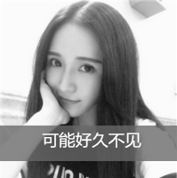 非主流伤感头像带字黑白图片