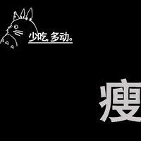 可爱不瘦不换头像图片