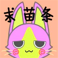 可爱不瘦不换头像图片