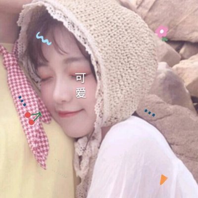 女生头像可爱甜美气质高清图片