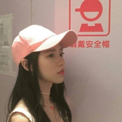 时尚气质女生戴帽子头像图片