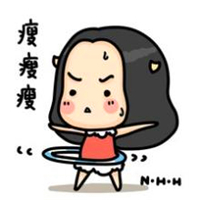 可爱不瘦不换头像图片