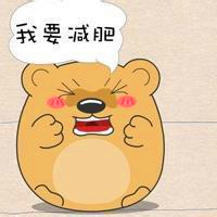 可爱不瘦不换头像图片