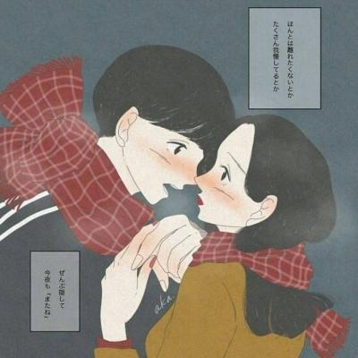 超甜暖心日系漫画情侣头像图片