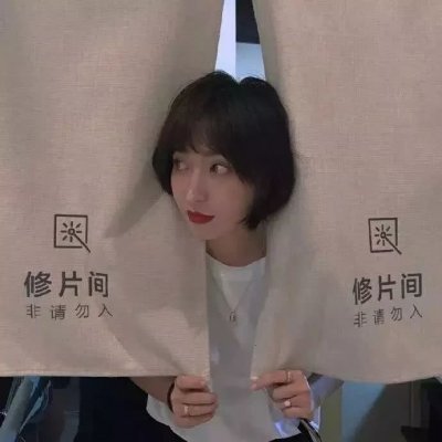 齐刘海微信美女头像图片