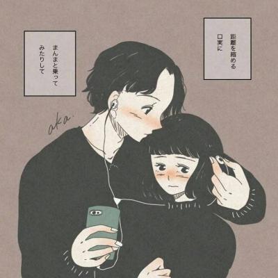 超甜暖心日系漫画情侣头像图片