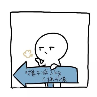 情侣头像图片一男一女搞怪可爱