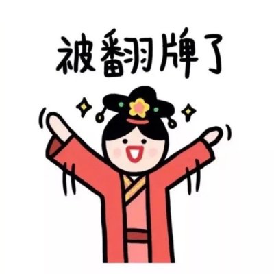 情侣头像图片一男一女搞怪可爱
