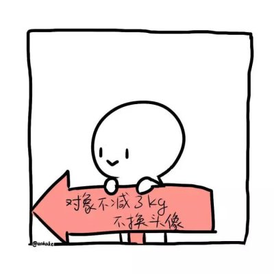 情侣头像图片一男一女搞怪可爱