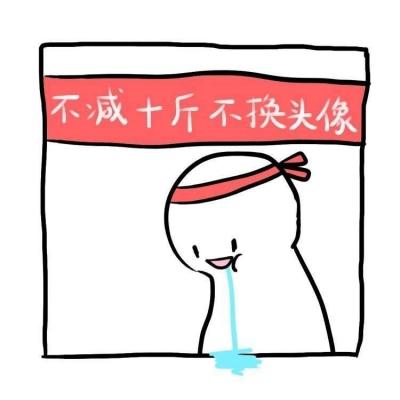 软萌简约线条手绘情侣头像图片