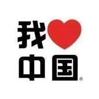 2025爱国微信头像图片