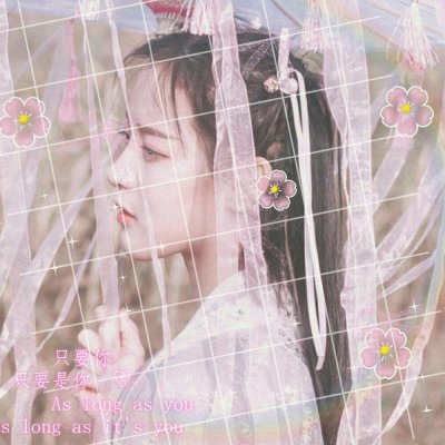 qq头像女生独一无二的图片