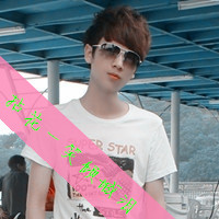 qq头像男生带字超拽霸气戴墨镜