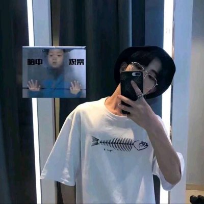 qq头像手机控男生头像帅气图片