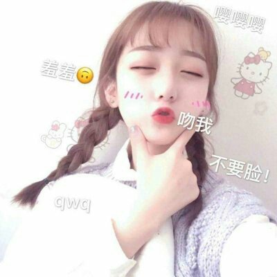 真人可爱少女心头像女生图片