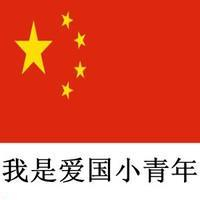 2025爱国微信头像图片