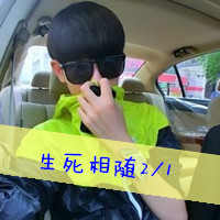 qq头像男生带字超拽霸气戴墨镜