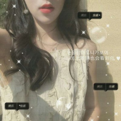 qq头像女生独一无二的图片