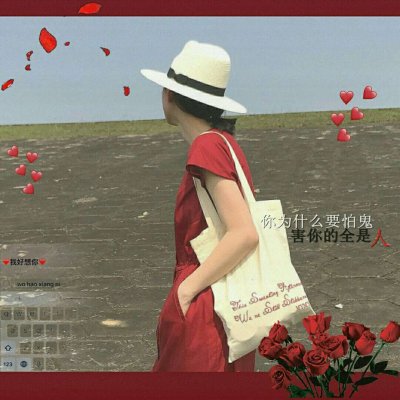 qq头像女生独一无二的图片