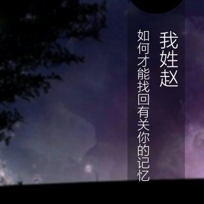 2025热门情侣头像带姓氏