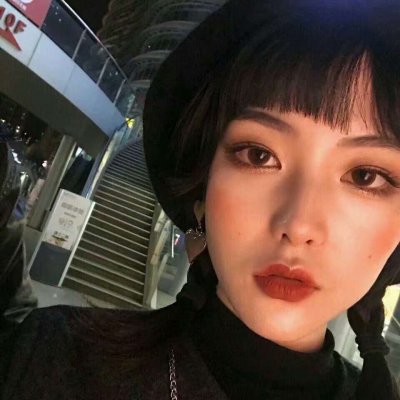 扣扣女生头像高冷气质图片
