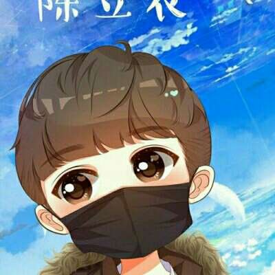 陈立农卡通动漫头像图片