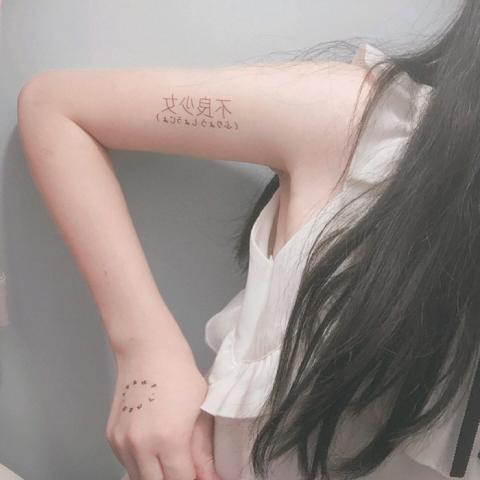 高清头像女下半身图片