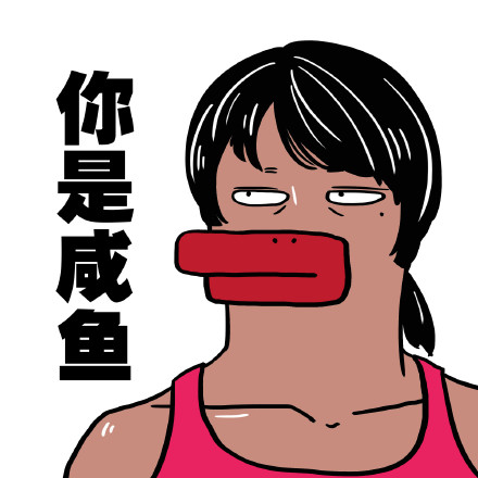 周星驰恶搞头像