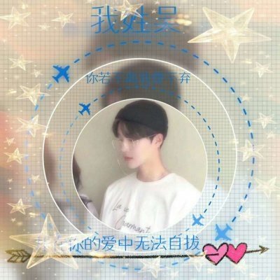 2025热门情侣头像带姓氏