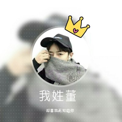 男生专属姓氏高清帅气头像