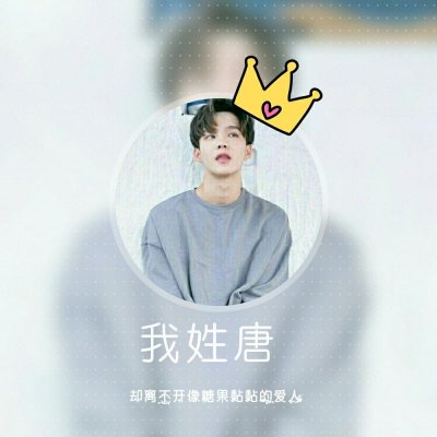 男生专属姓氏高清帅气头像