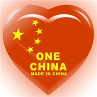 中国心头像中国爱心头像图片