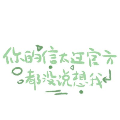 最好的微信文字头像图片
