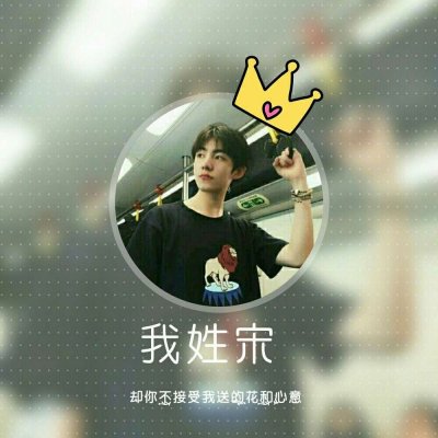 男生专属姓氏高清帅气头像